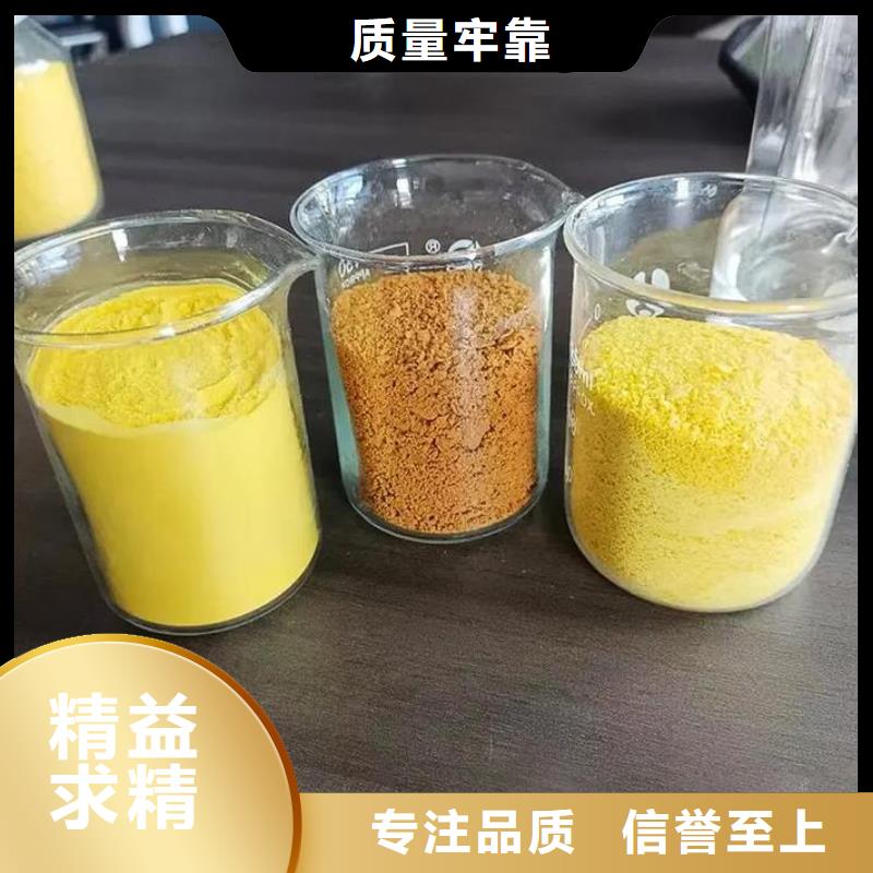 聚合氯化铝品质卓越