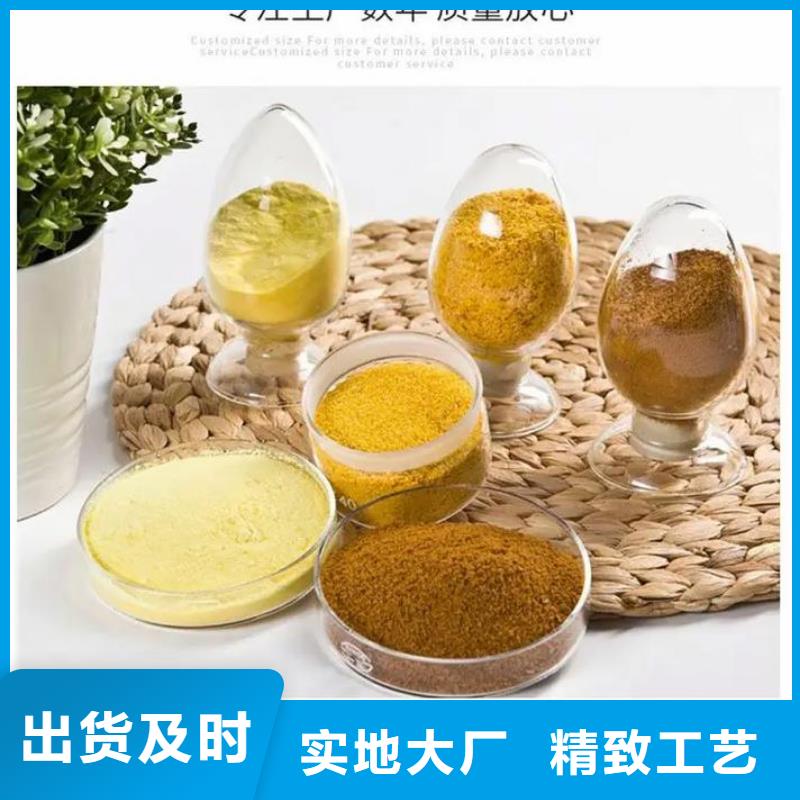聚合氯化铝甄选好物