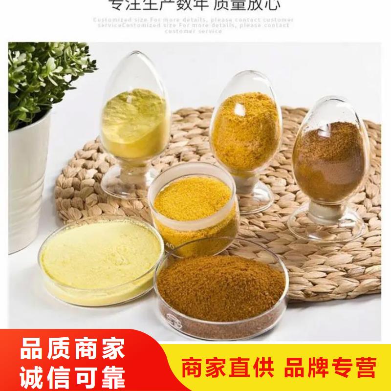 聚合氯化铝使用寿命长久