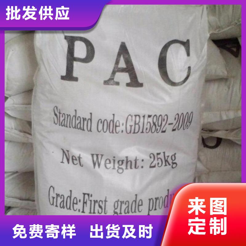 聚合氯化铝助您降低采购成本