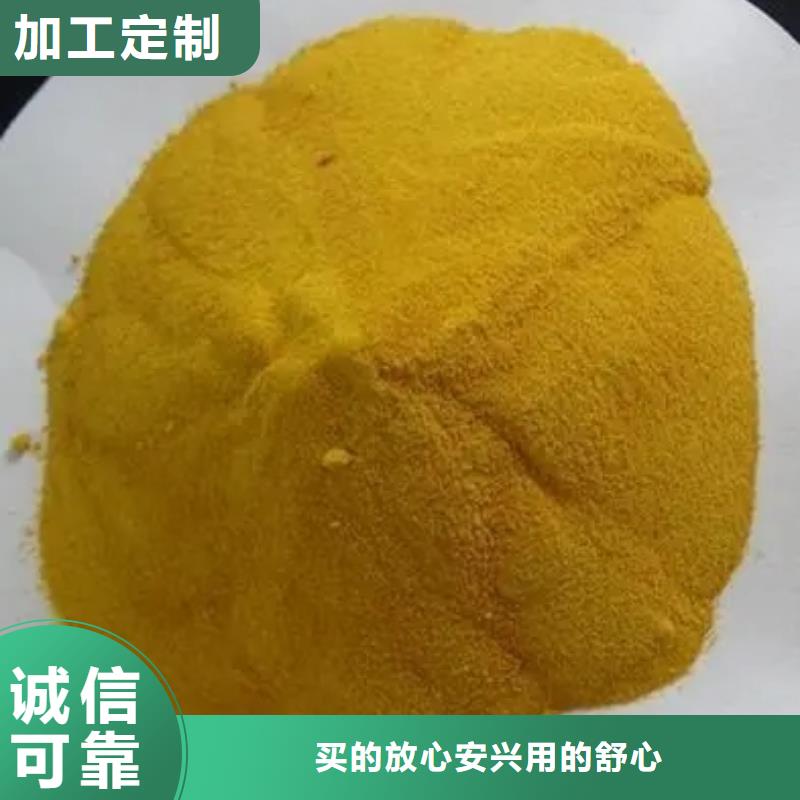聚合氯化铝合作共赢