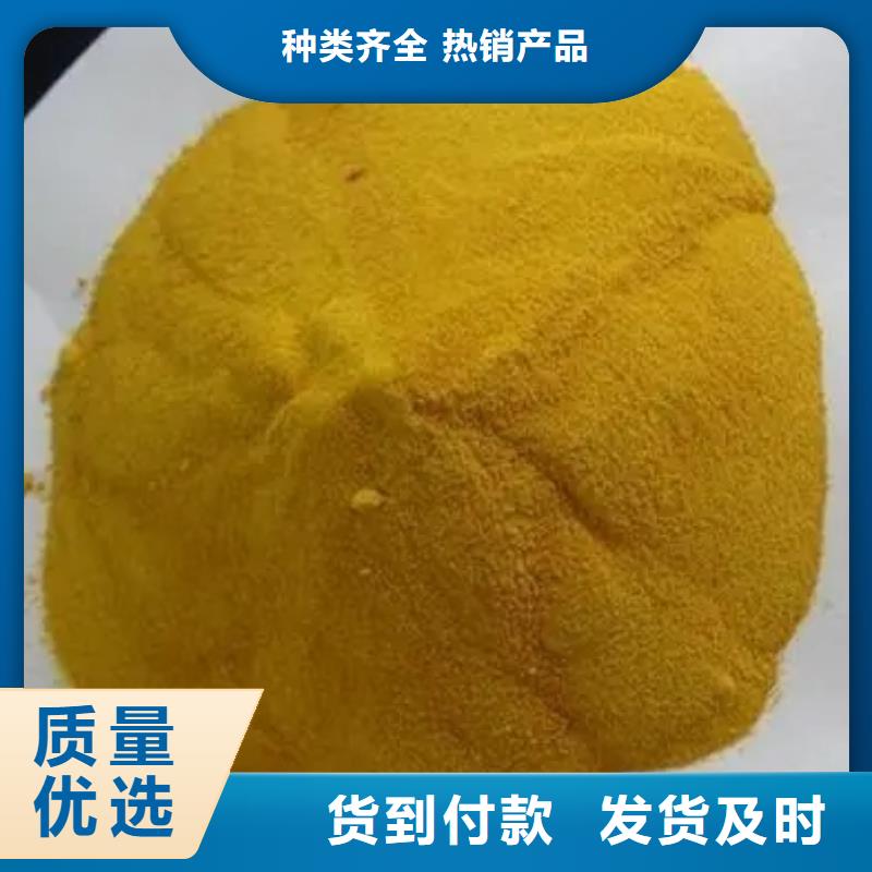 聚合氯化铝优势