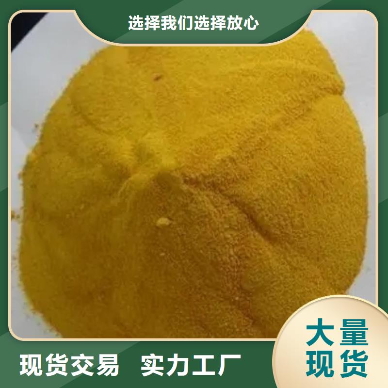 聚合氯化铝质量优价格低