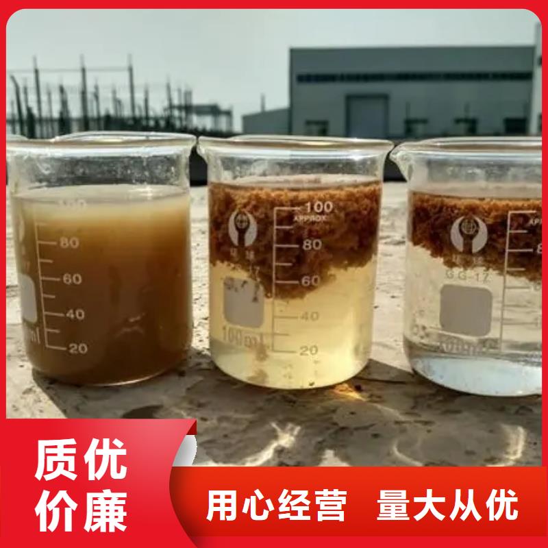 聚合氯化铝用的放心