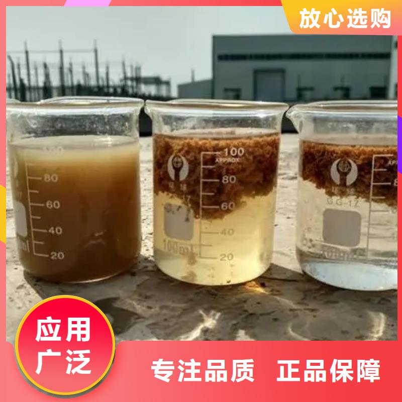 聚合氯化铝聚铝产品实拍