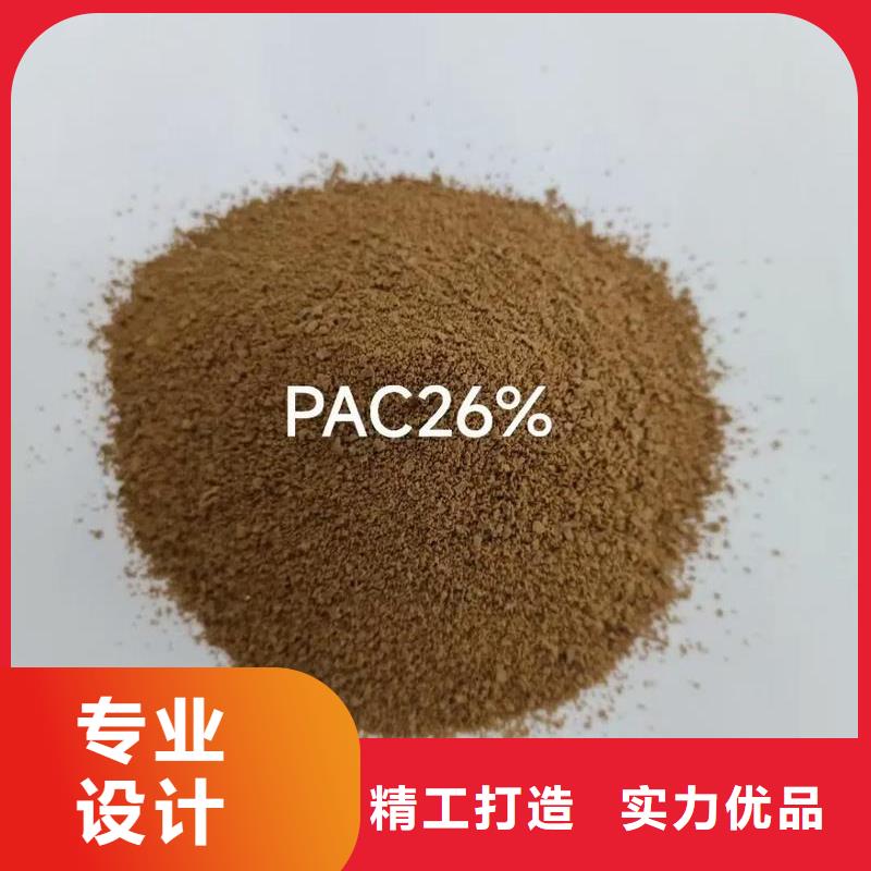 聚合氯化铝用心细节