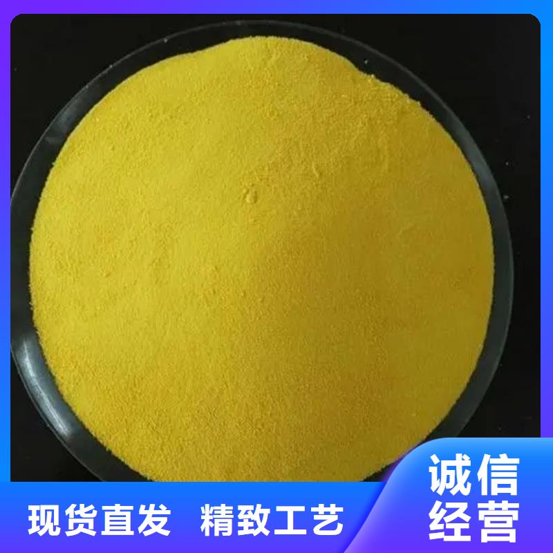  聚合氯化铝品质值得信赖