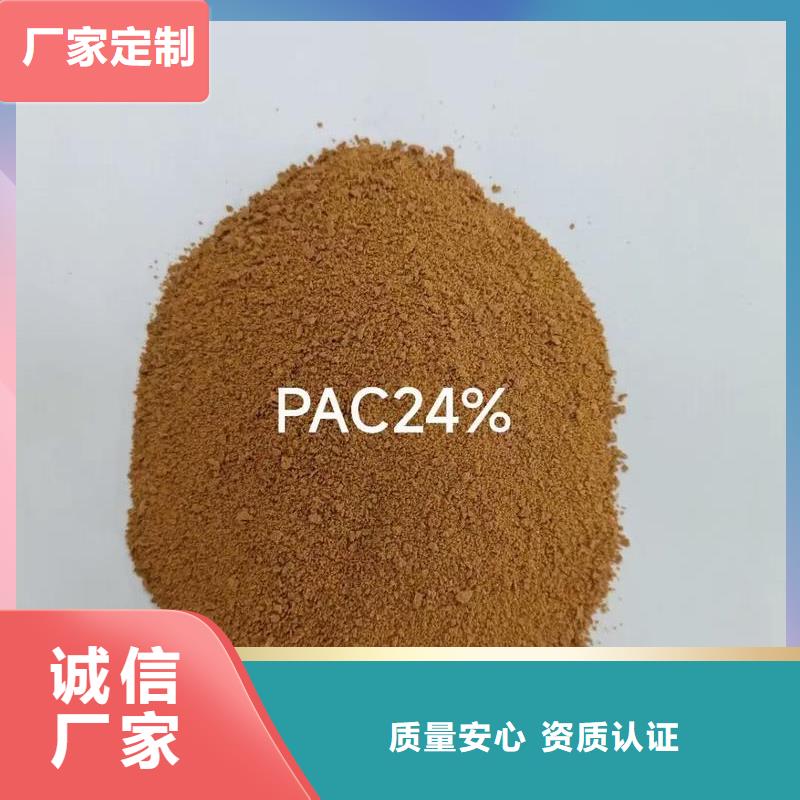 聚合氯化铝符合行业标准