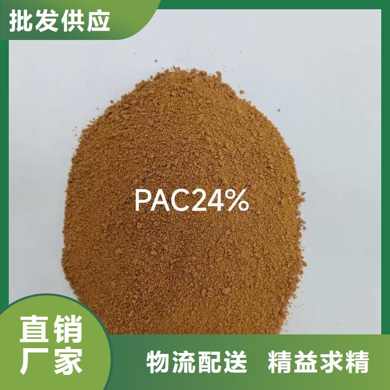 聚合氯化铝经验丰富质量放心