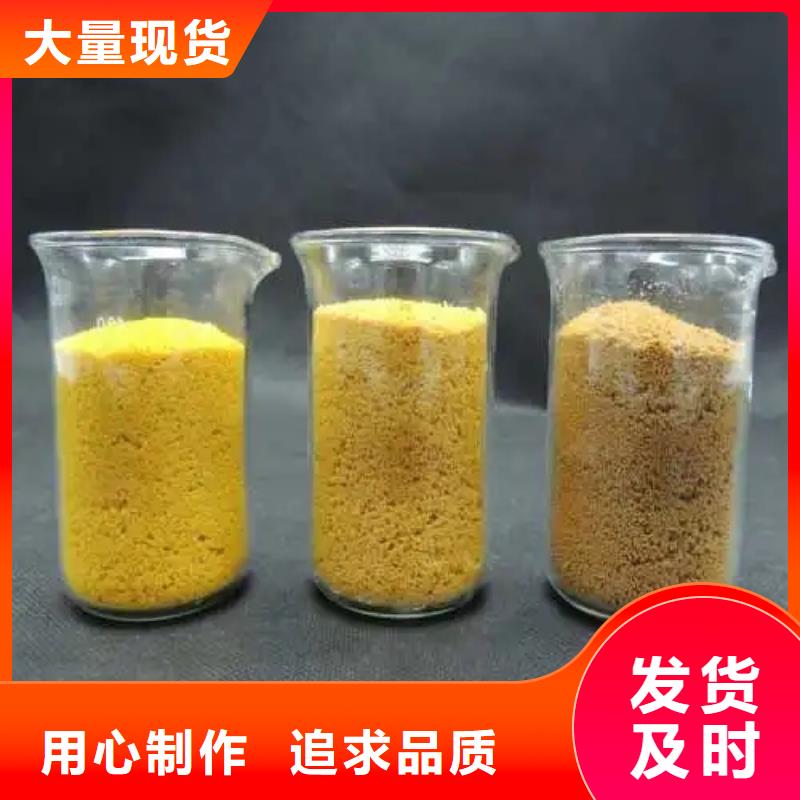  聚合氯化铝优势