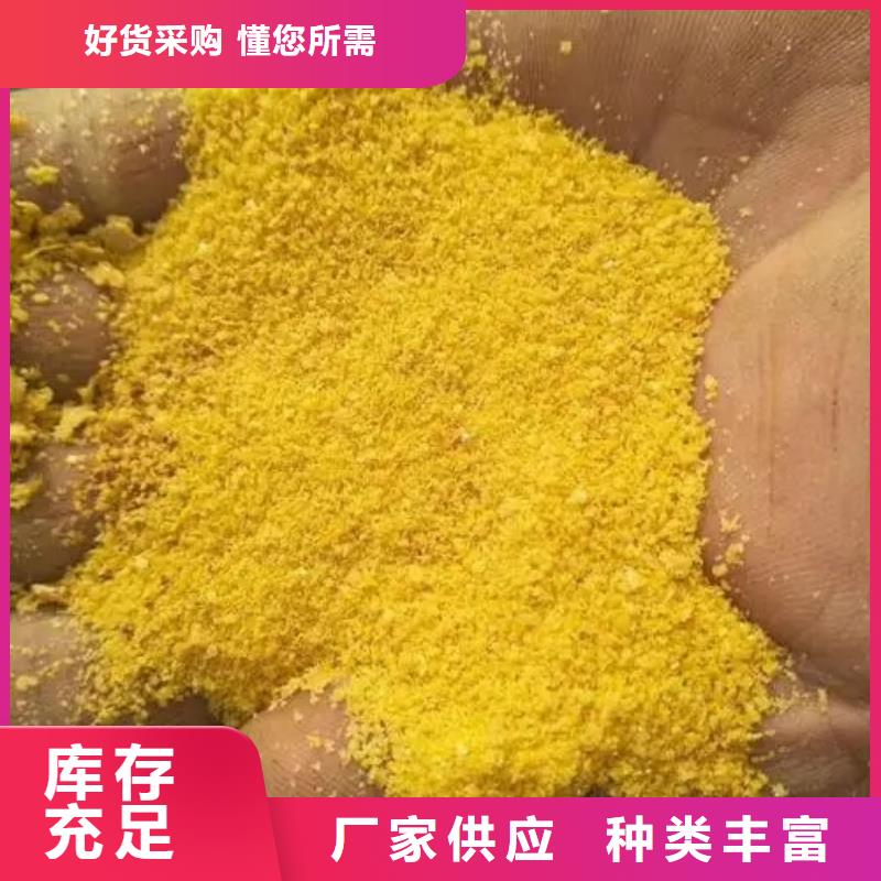 聚合氯化铝大库存无缺货危机