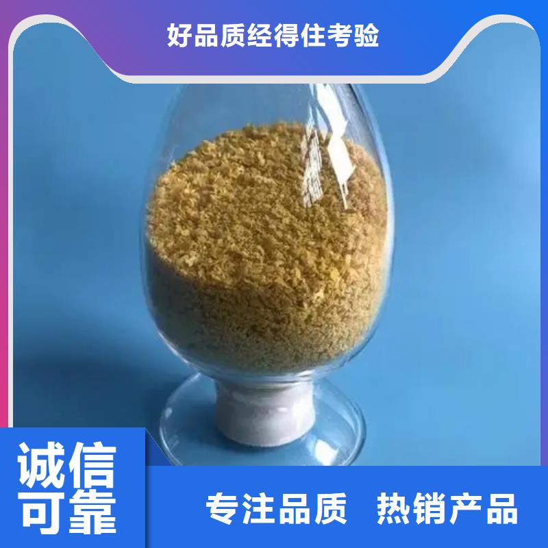 聚合氯化铝拒绝伪劣产品