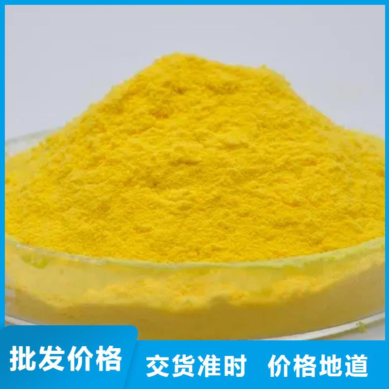 聚合氯化铝棕褐色聚合氯化铝丰富的行业经验