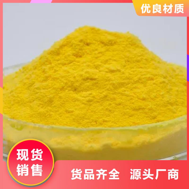 聚合氯化铝现货采购
