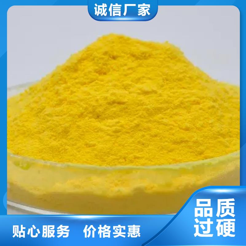  聚合氯化铝严谨工艺