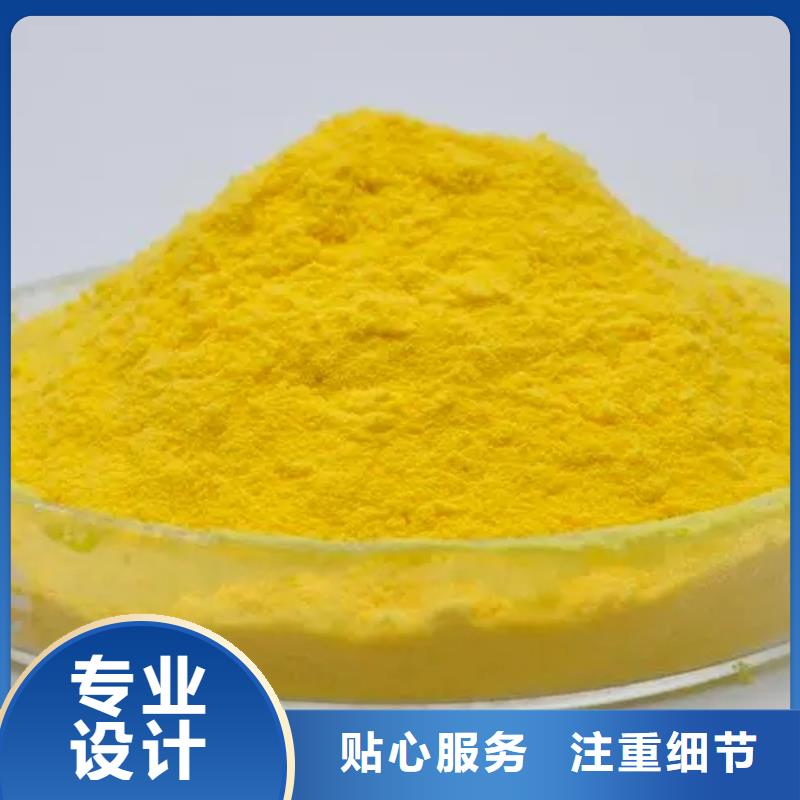 聚合氯化铝材质实在