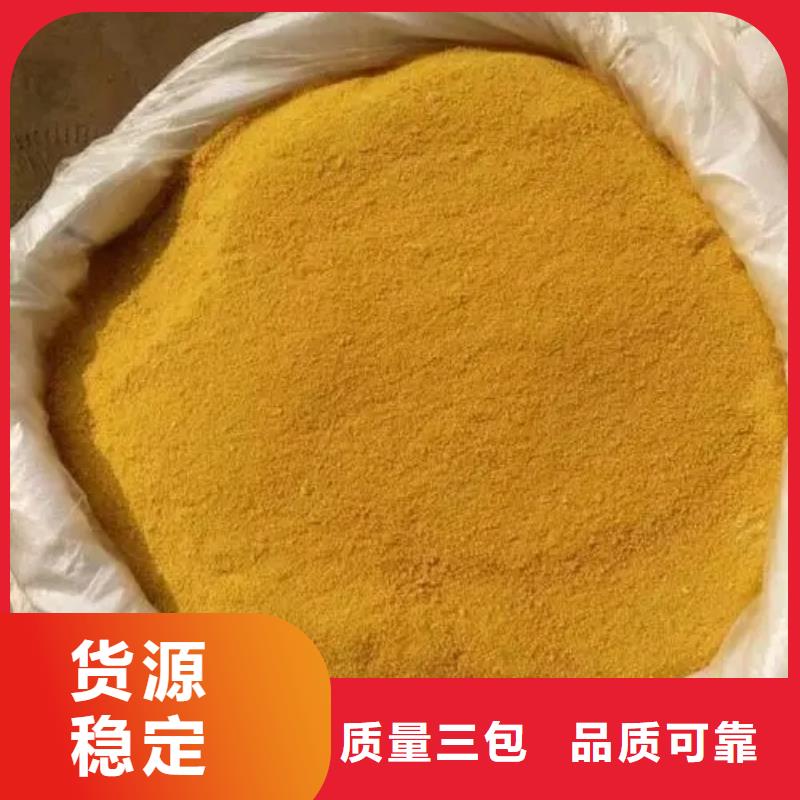 聚合氯化铝高品质现货销售