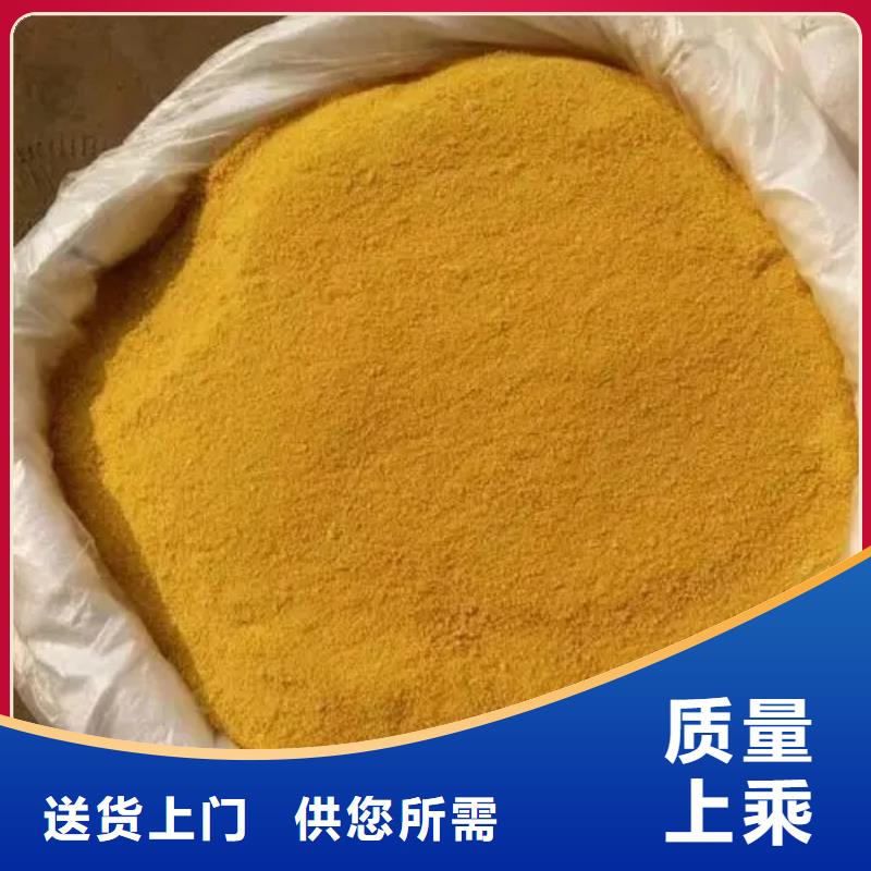 聚合氯化铝源头工厂