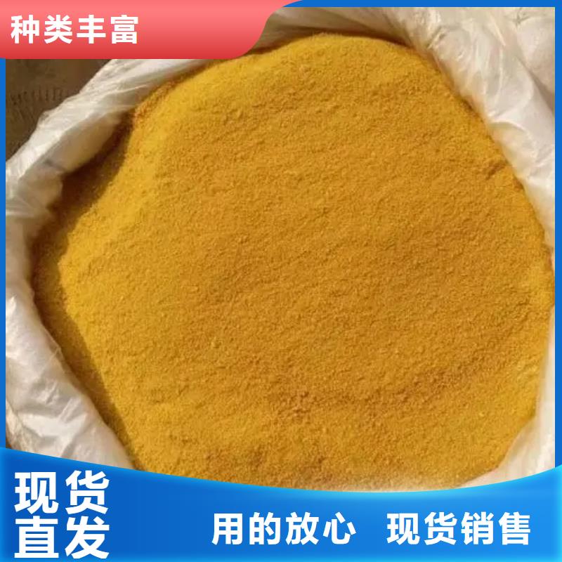 聚合氯化铝【聚合硫酸铁】设计制造销售服务一体