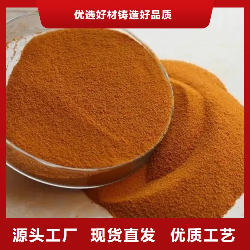 聚合氯化铝自营品质有保障