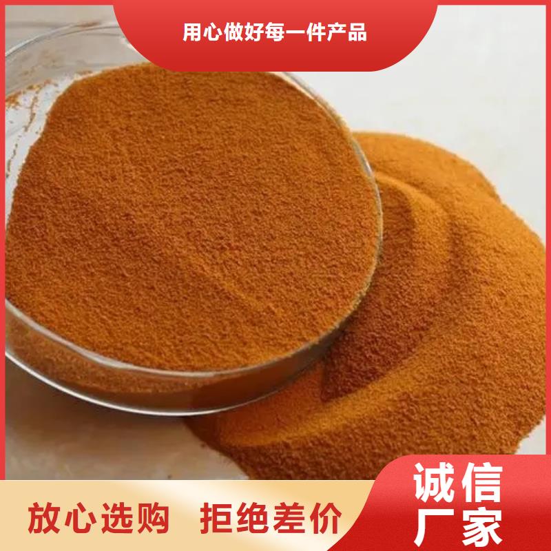 聚合氯化铝技术先进