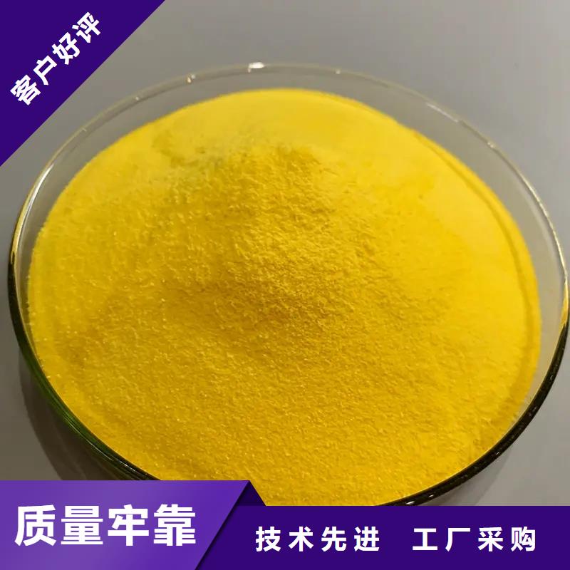 聚合氯化铝现货批发