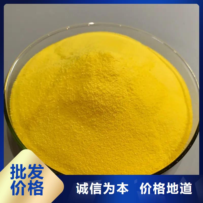 聚合氯化铝不只是质量好