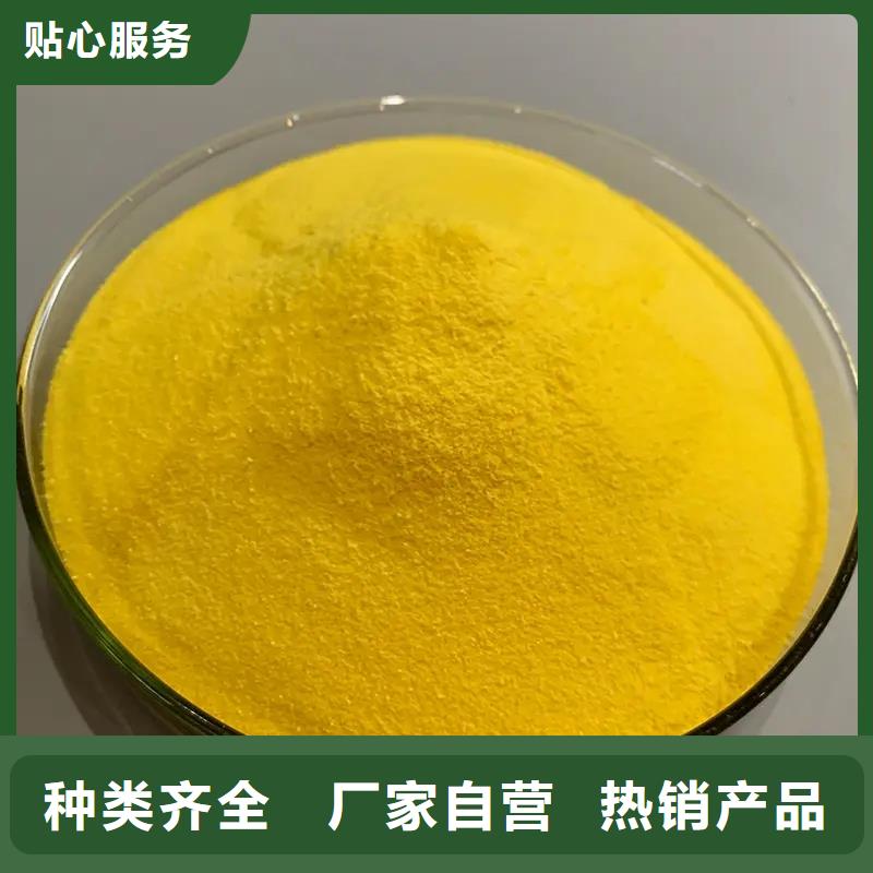 聚合氯化铝量大从优
