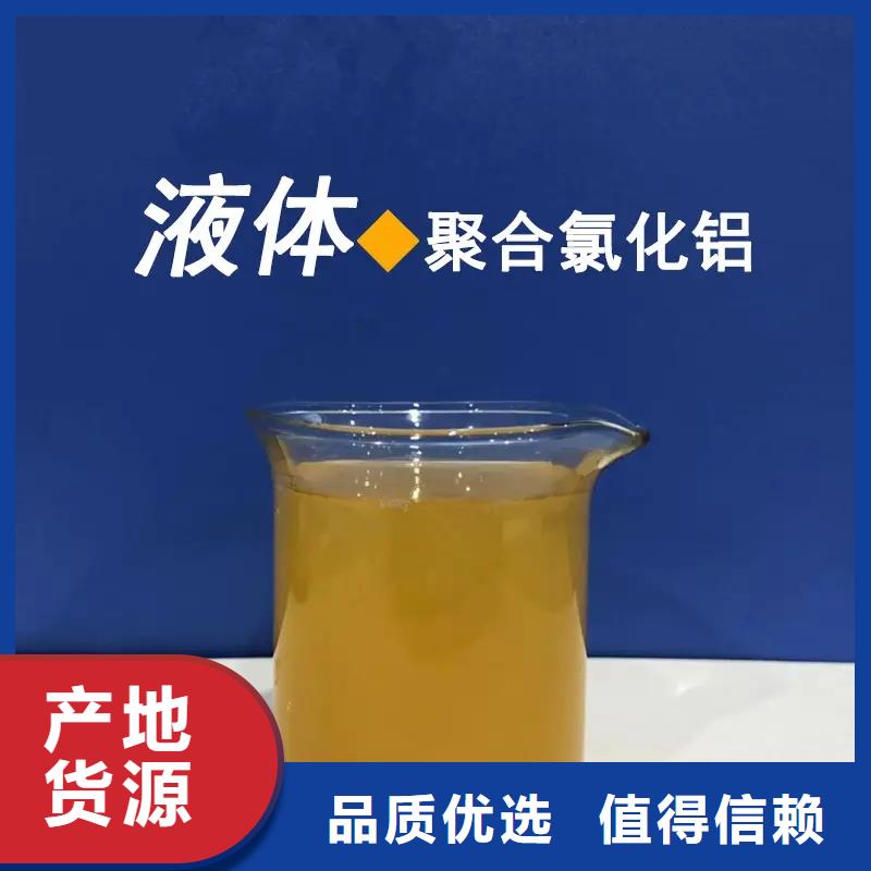  聚合氯化铝严谨工艺