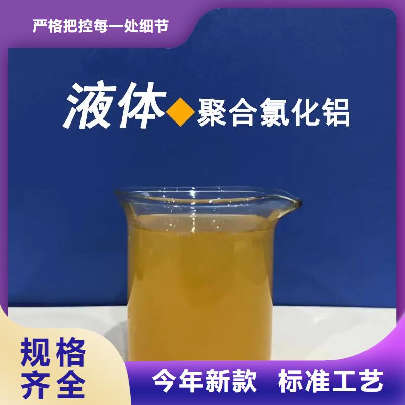  聚合氯化铝严选材质