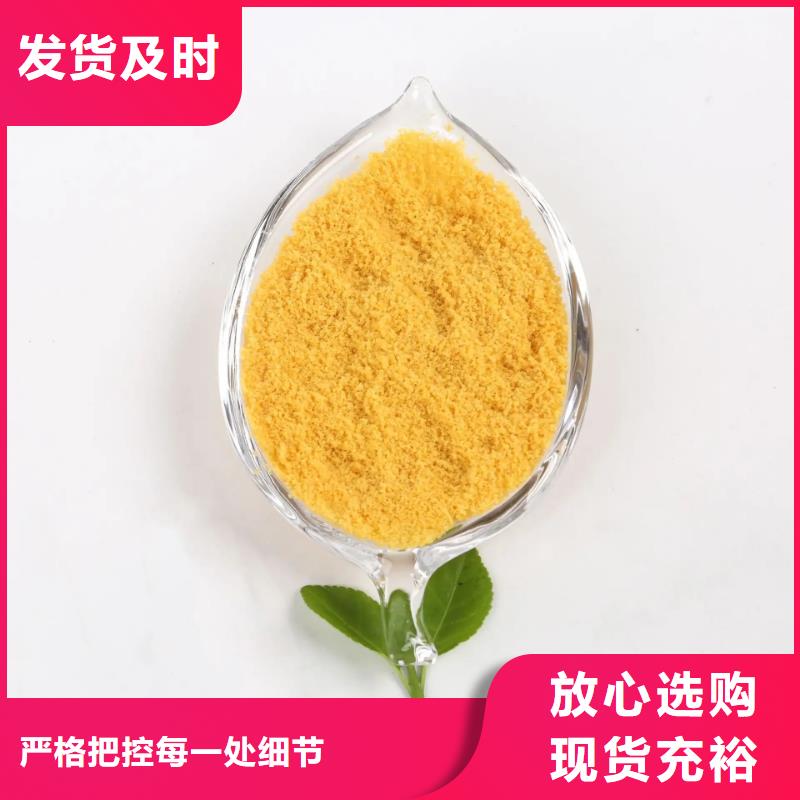 聚合氯化铝使用寿命长久