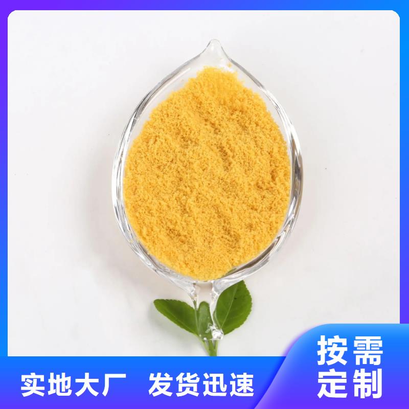 聚合氯化铝产品优良