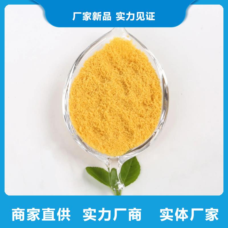  聚合氯化铝优势