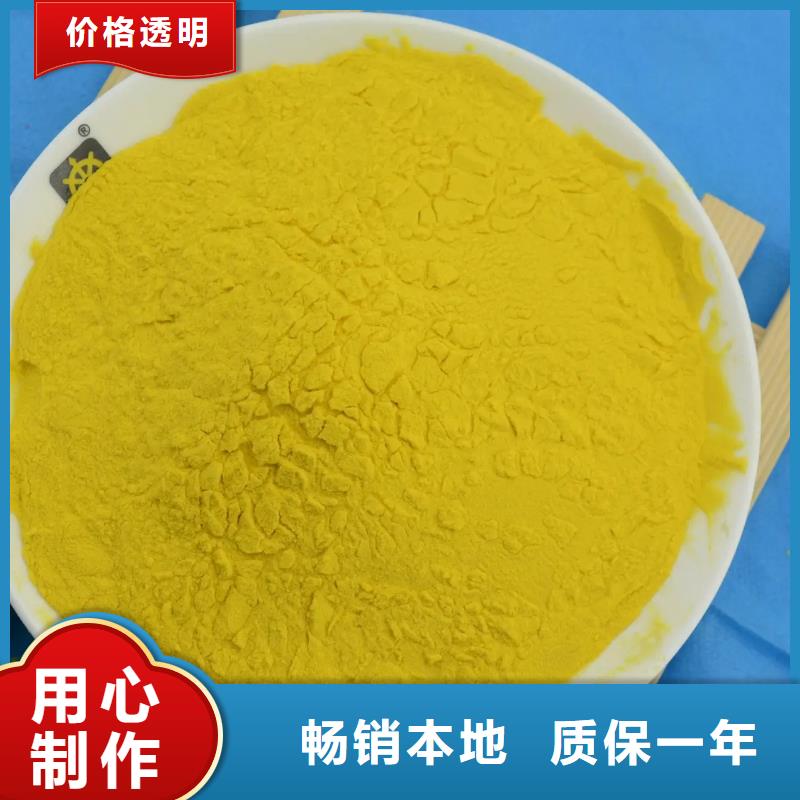  聚合氯化铝实力雄厚品质保障
