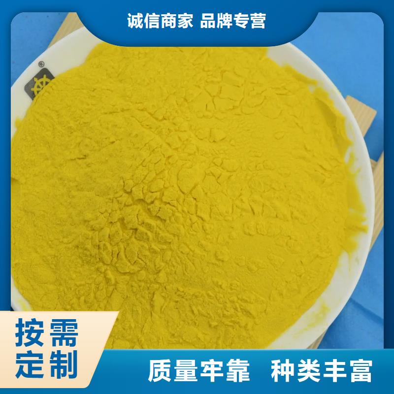 聚合氯化铝用心做好细节