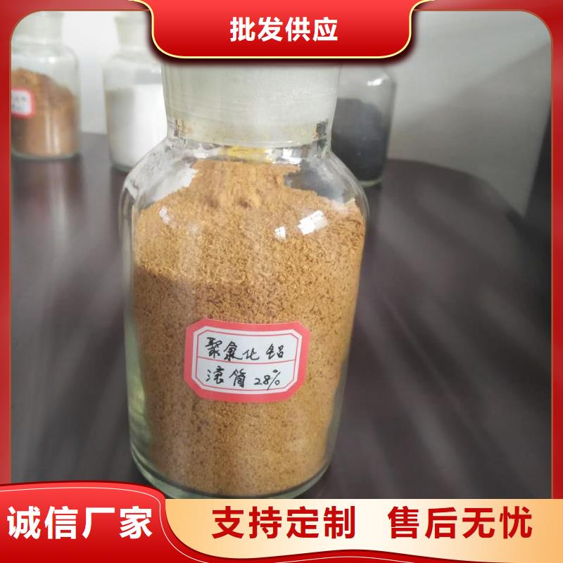 聚合氯化铝现货批发