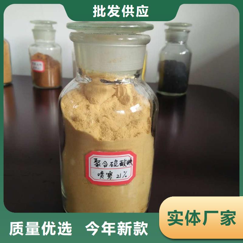 聚合氯化铝源头工厂