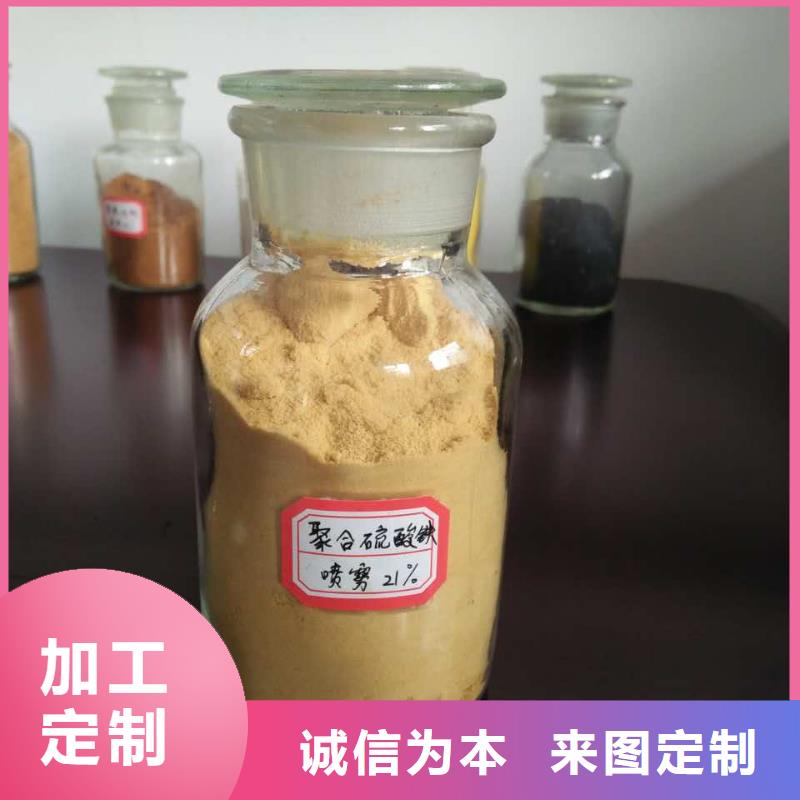 聚合氯化铝厂家十分靠谱