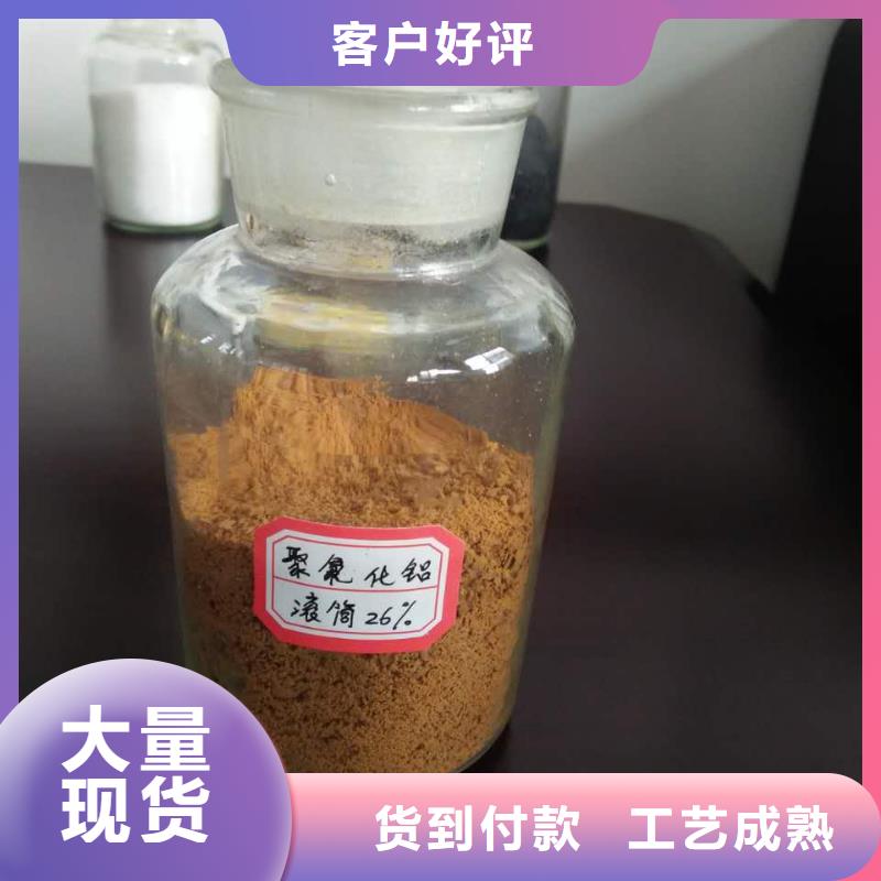 聚合氯化铝拒绝中间商