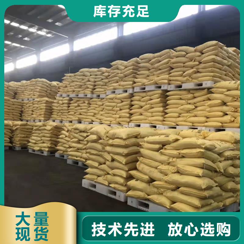 聚合氯化铝保障产品质量