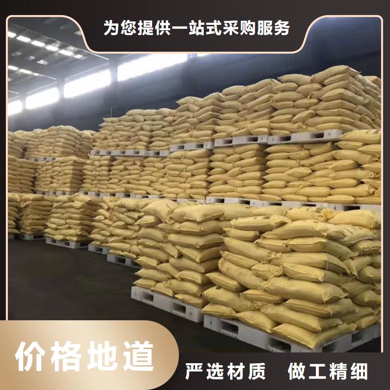 聚合氯化铝厂家货源