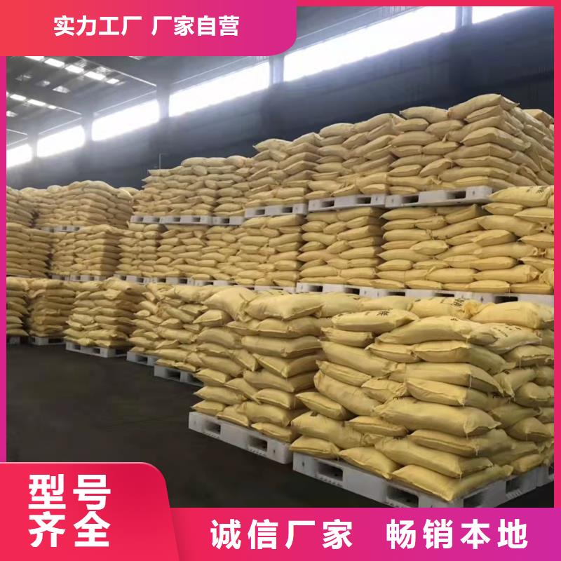  聚合氯化铝品质值得信赖