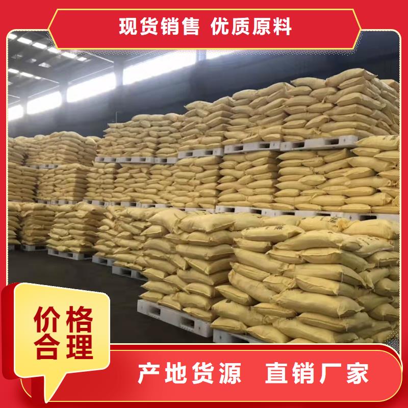 聚合氯化铝现货直发