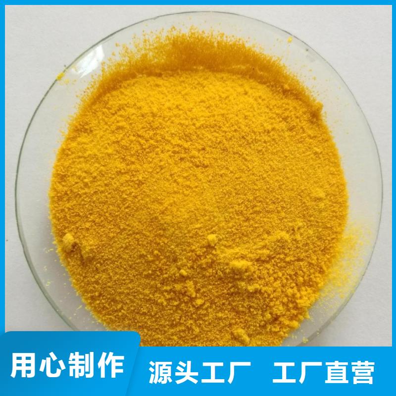 聚合氯化铝多种规格供您选择