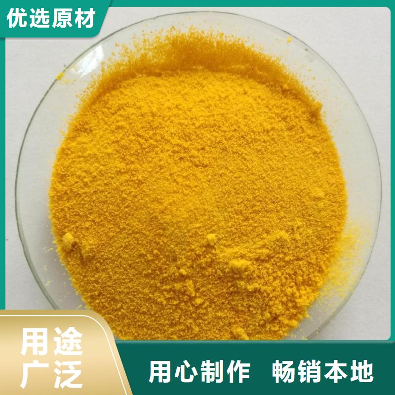 聚合氯化铝拒绝中间商