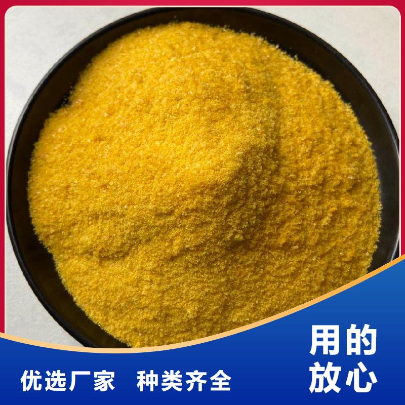 聚合氯化铝本地厂家值得信赖