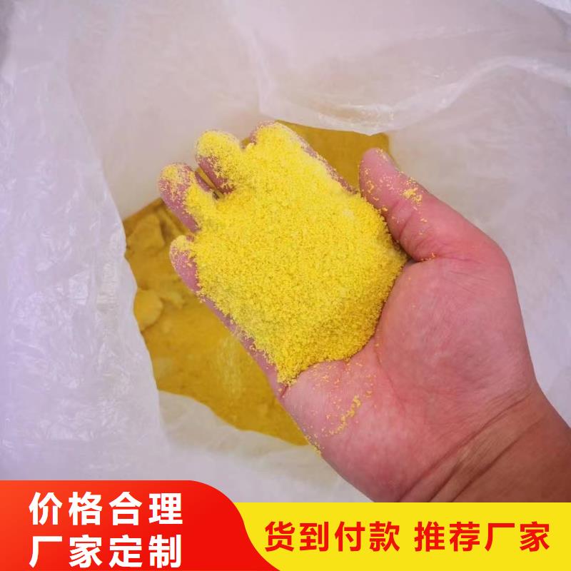  聚合氯化铝厂家大量现货