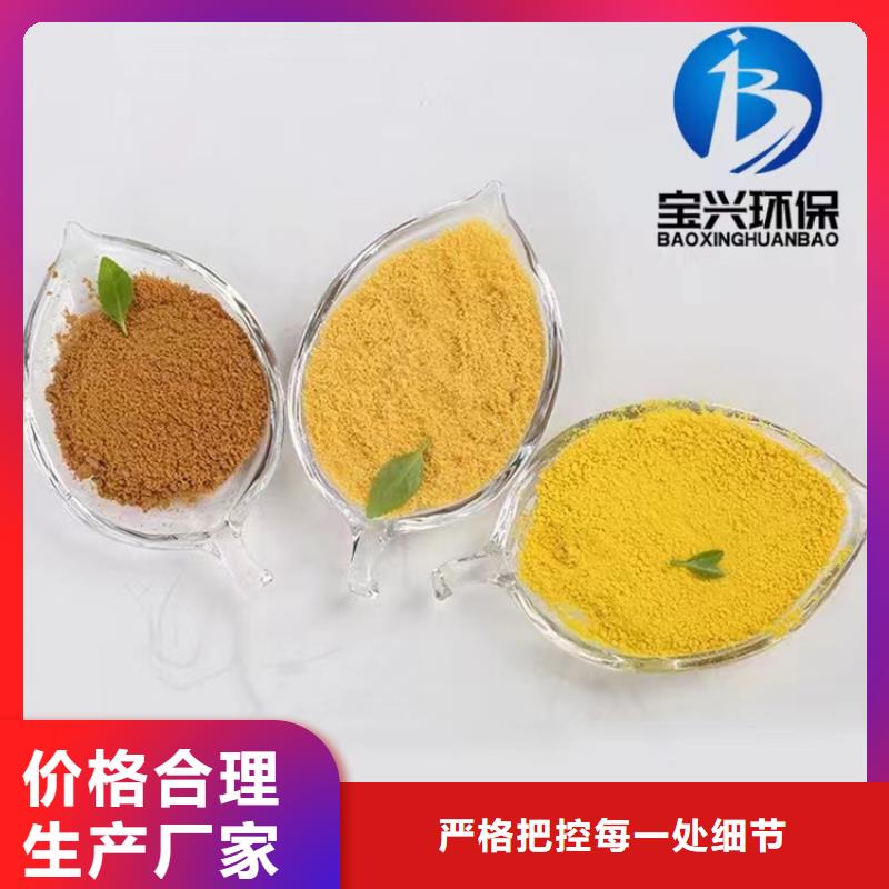 聚合氯化铝厂家采购