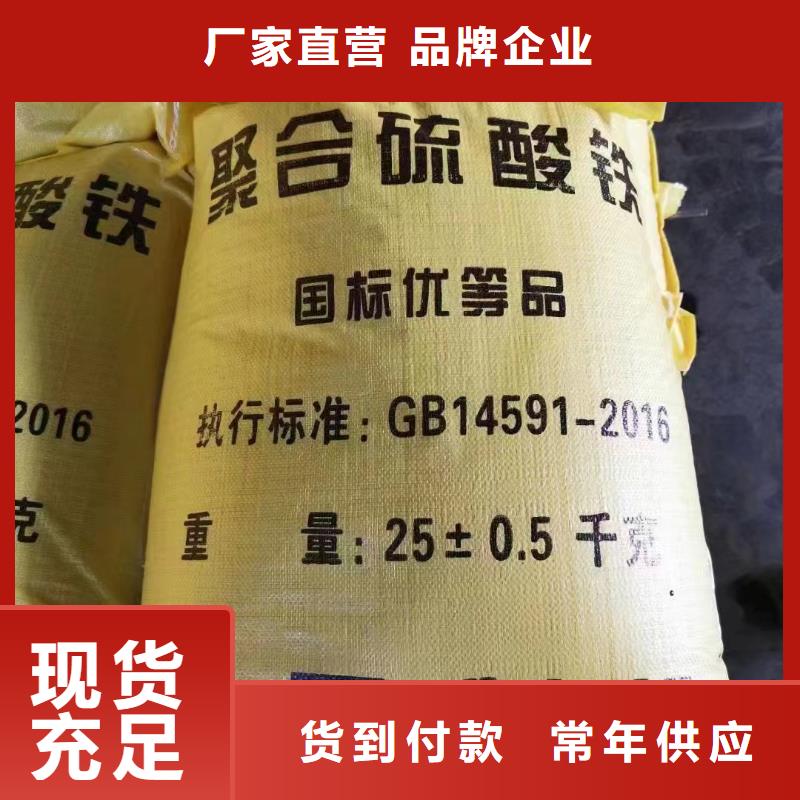 聚合氯化铝行业优选
