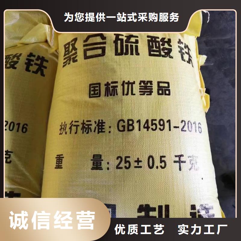  聚合氯化铝实力雄厚品质保障